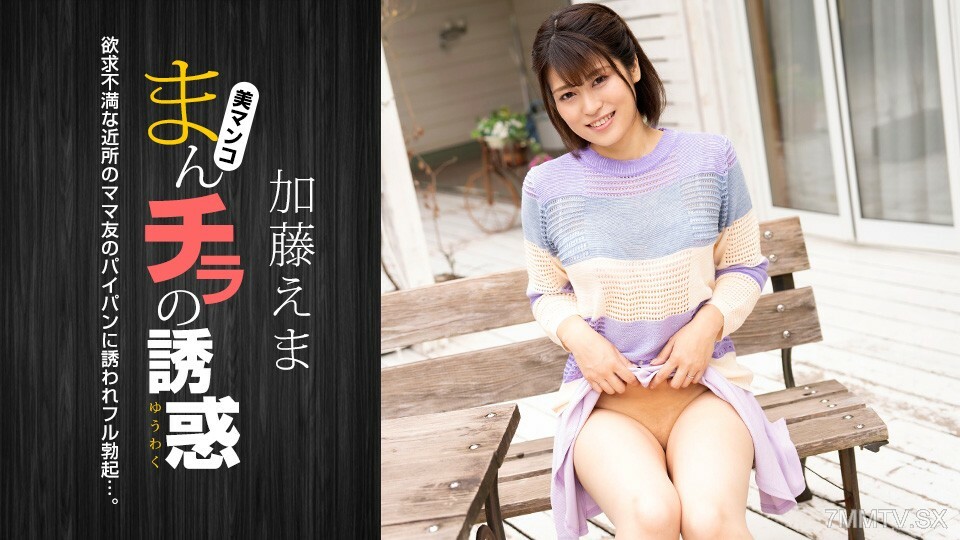 011824_001 秘密的诱惑－一个失望的已婚女人